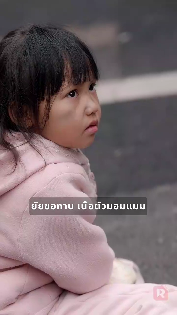 อย่าแหยมกับคุณนายของฉันรูปภาพ