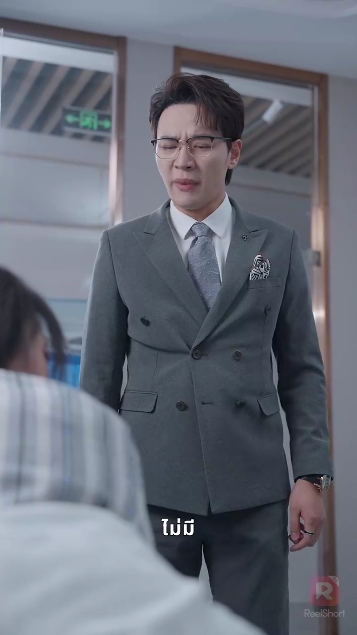 รักบอดหัวใจ ลูกชายผู้ต้องชดใช้รูปภาพ