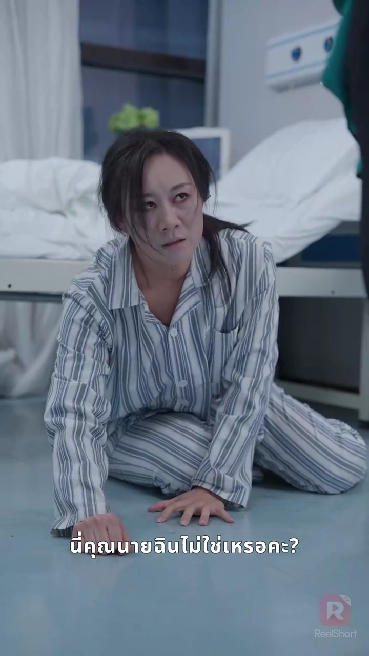 รักบอดหัวใจ ลูกชายผู้ต้องชดใช้รูปภาพ