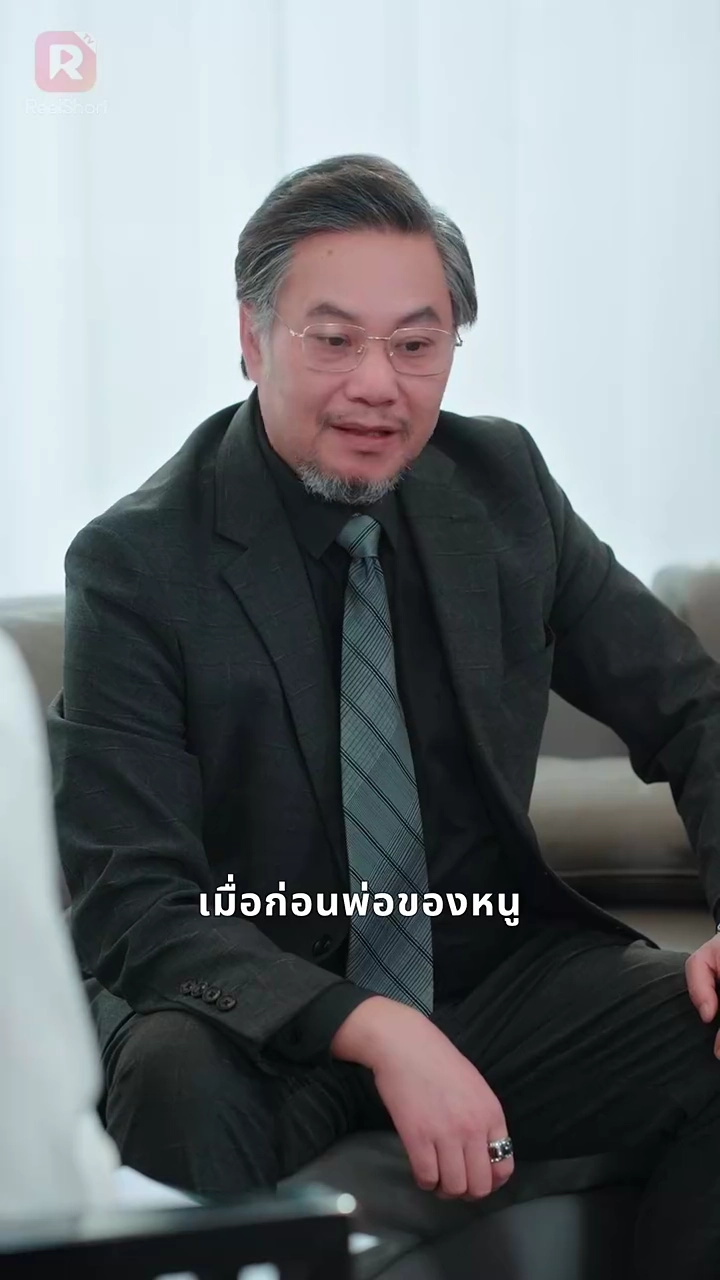 คู่หมั้นทรยศ จูงมือรัชทายาทรูปภาพ