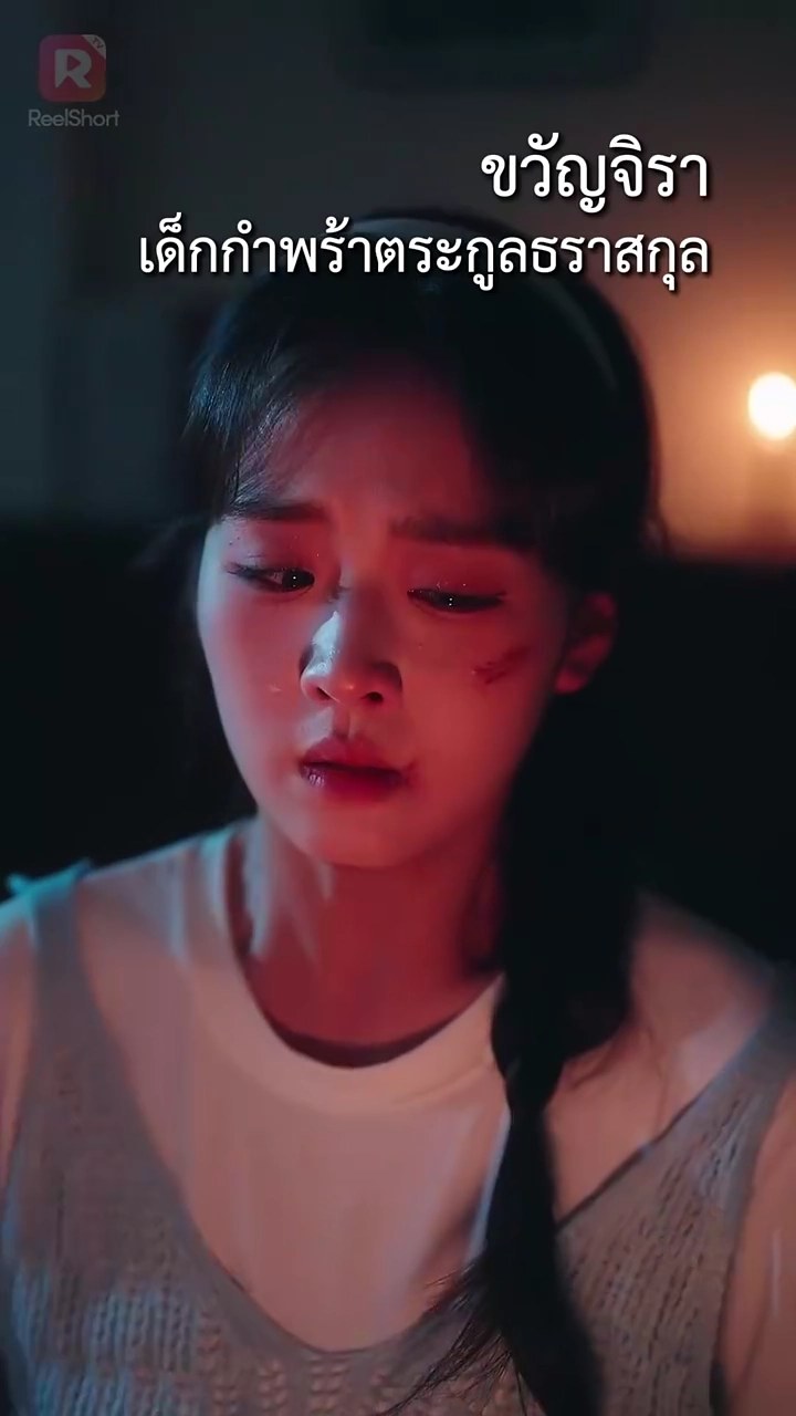 รักสุดหวงของคุณชายรูปภาพ