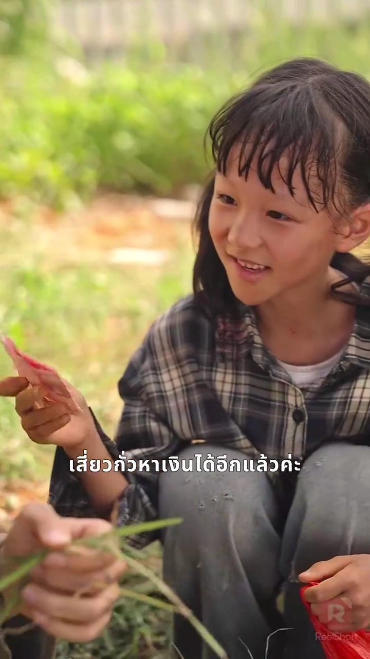 รักในห้วงลึกรูปภาพ