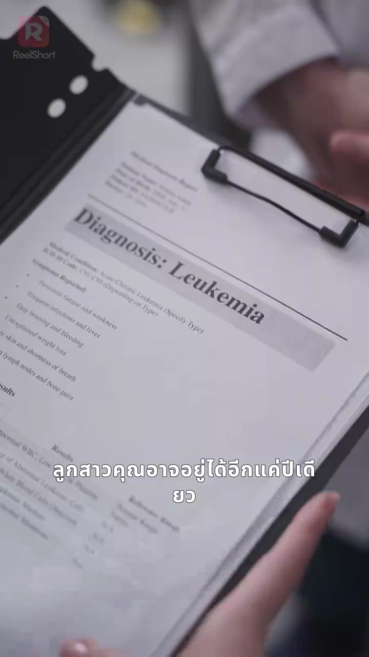 รักคร้งใหม่ในวัย 40รูปภาพ