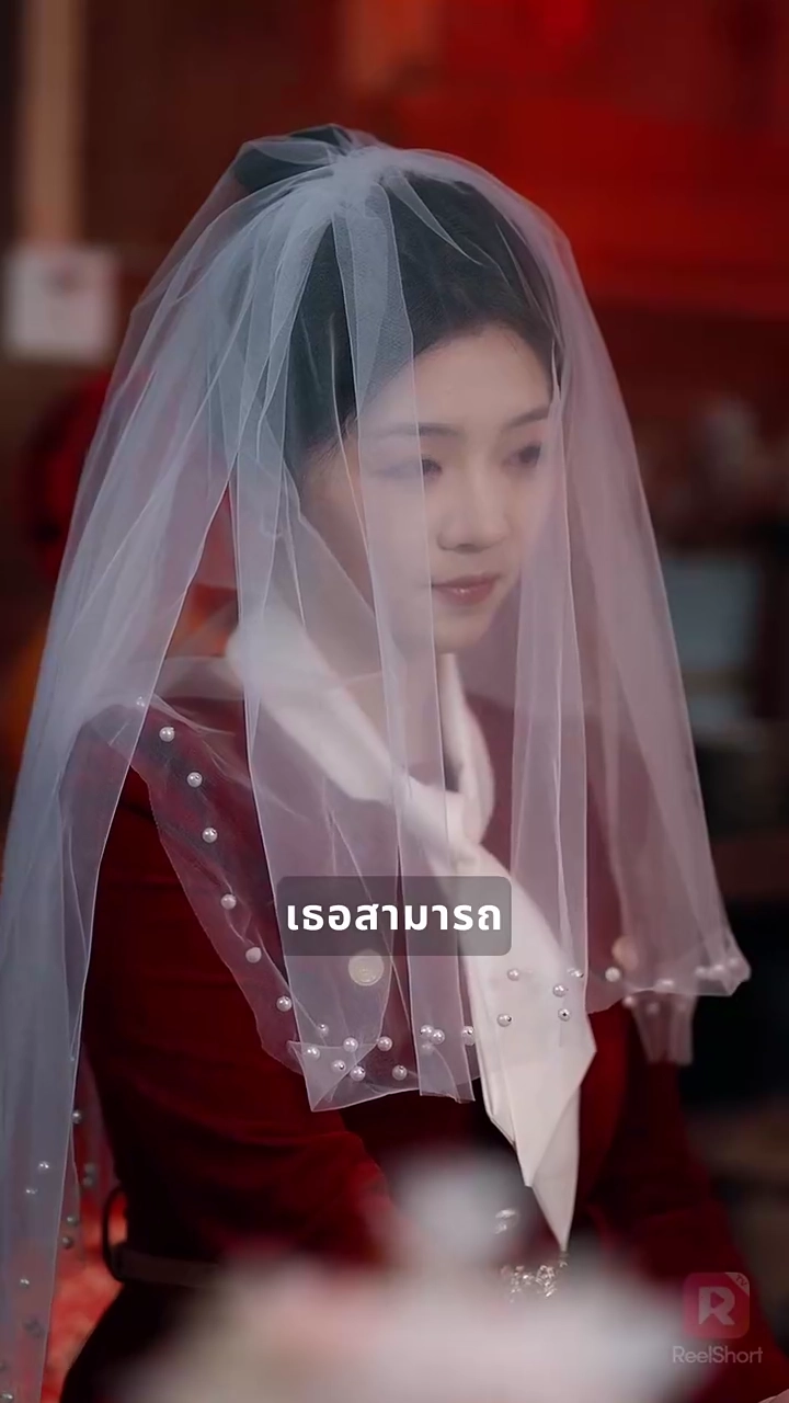 ผ่านมา 5 ปีสามีขอหย่ารูปภาพ