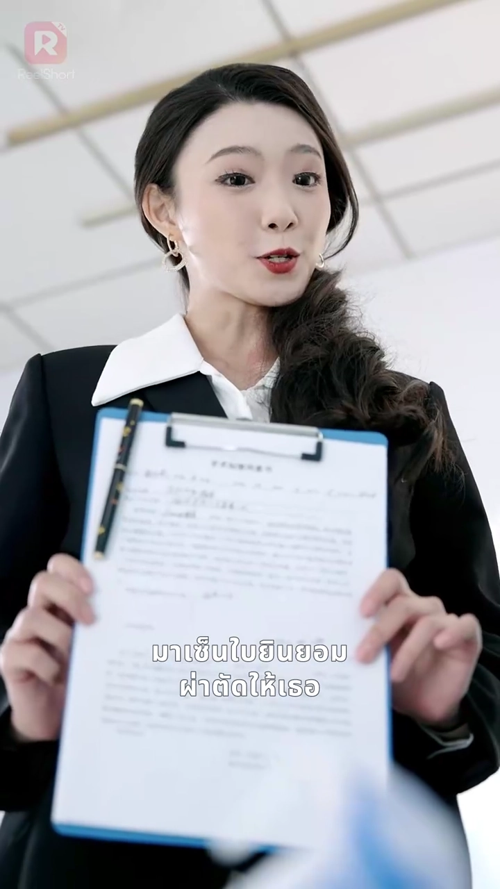 สายลมที่หวนกลับรูปภาพ