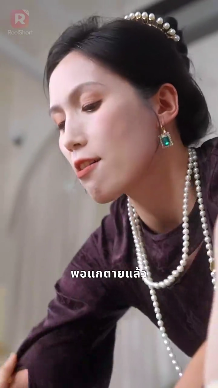 วิวาห์สลับตัว ประธานฟู่รักหมดใจรูปภาพ