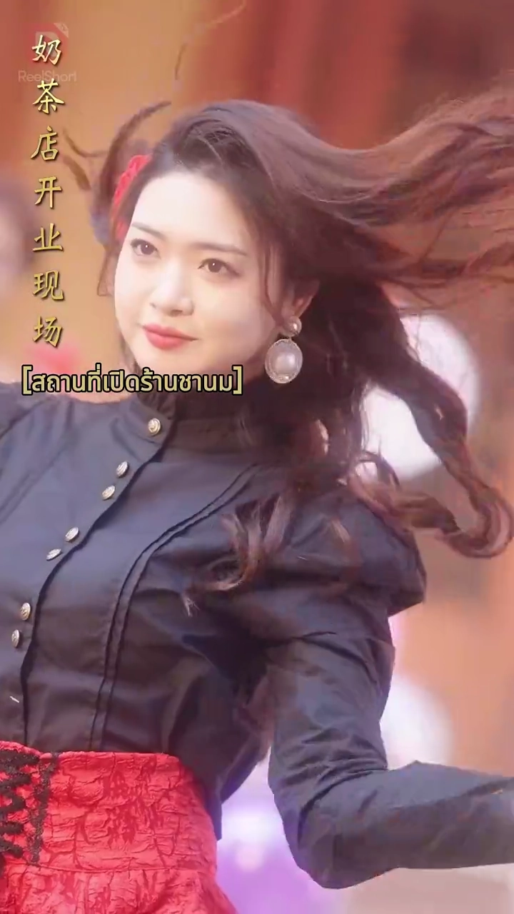 เกมแค้นสีชมพูรูปภาพ