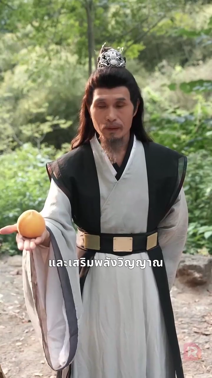 คุณตาวัย 10 ขวบ: เทพเจ้าหมากรุกคืนถิ่นรูปภาพ