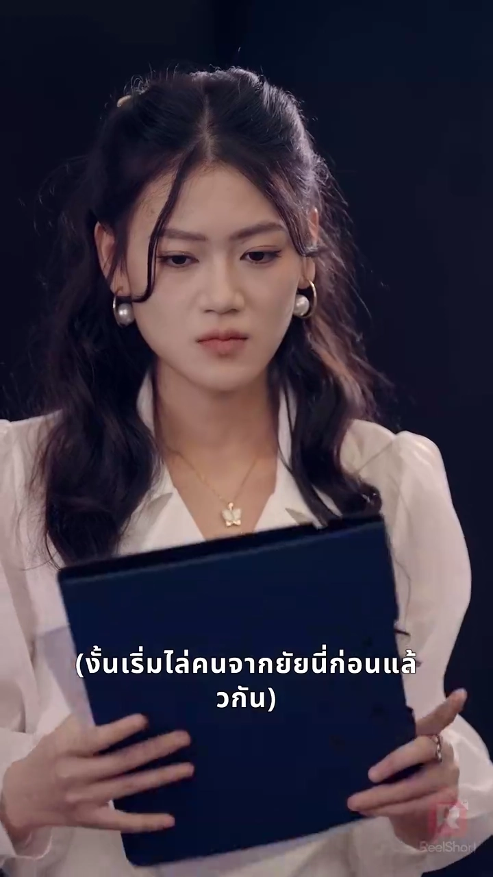 รักวุ่น ท้องแล้วไล่ออกรูปภาพ