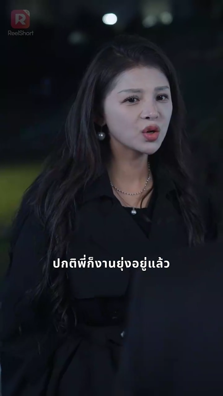 จับมือฉันก่อนสายเคเบิลขาดรูปภาพ