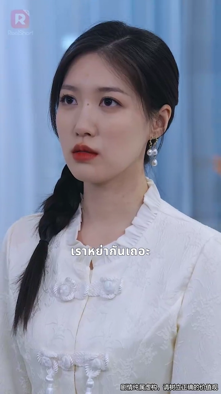 รักข้ามภพรูปภาพ