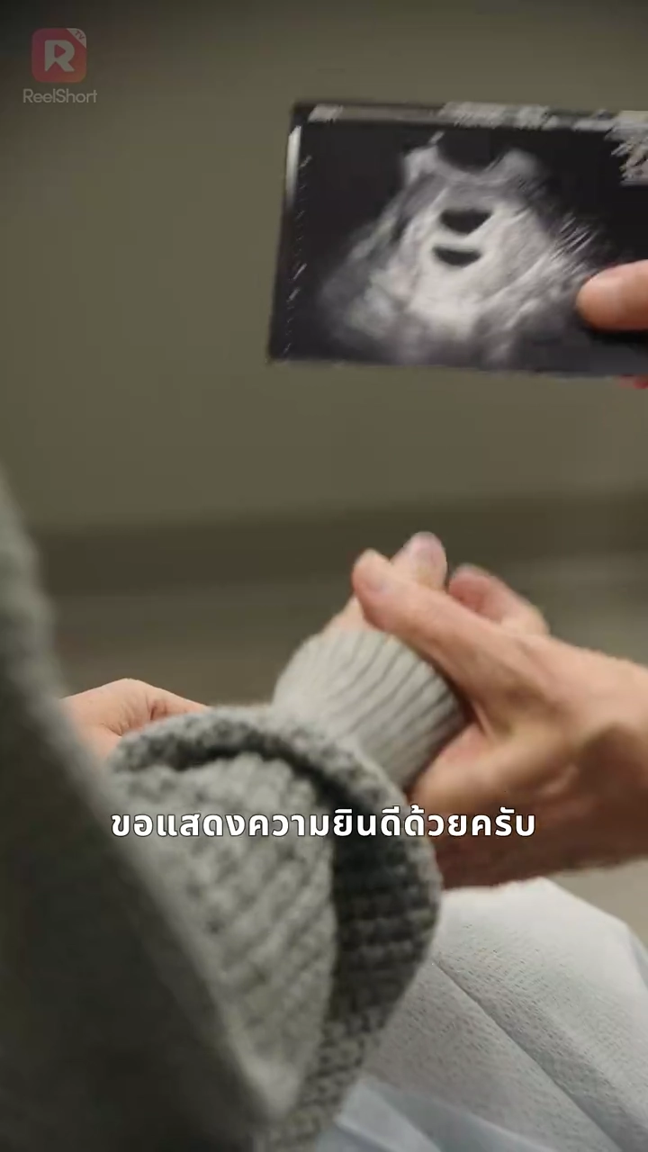 ฝากรักฉบับหมื่นล้านรูปภาพ