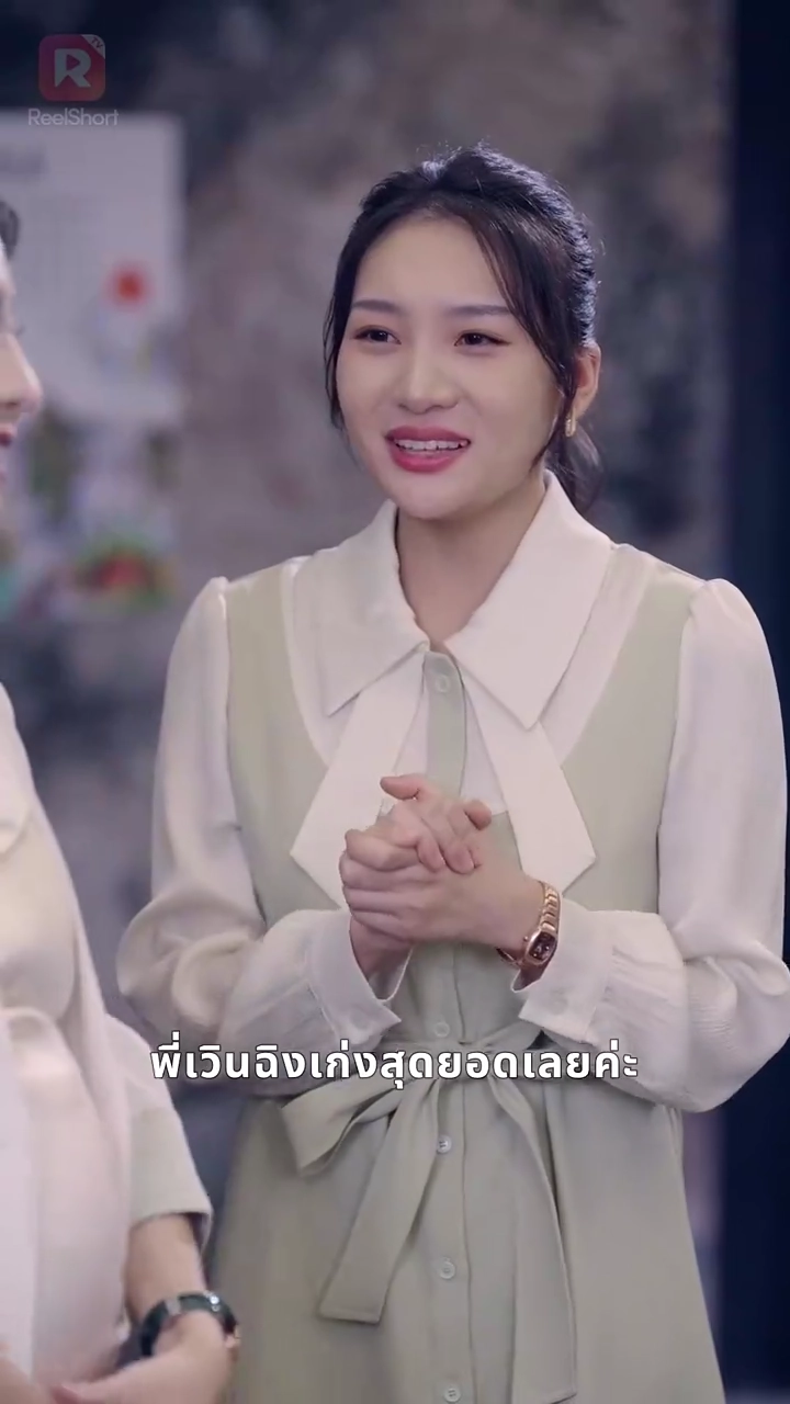 รักวุ่น ท้องแล้วไล่ออกรูปภาพ