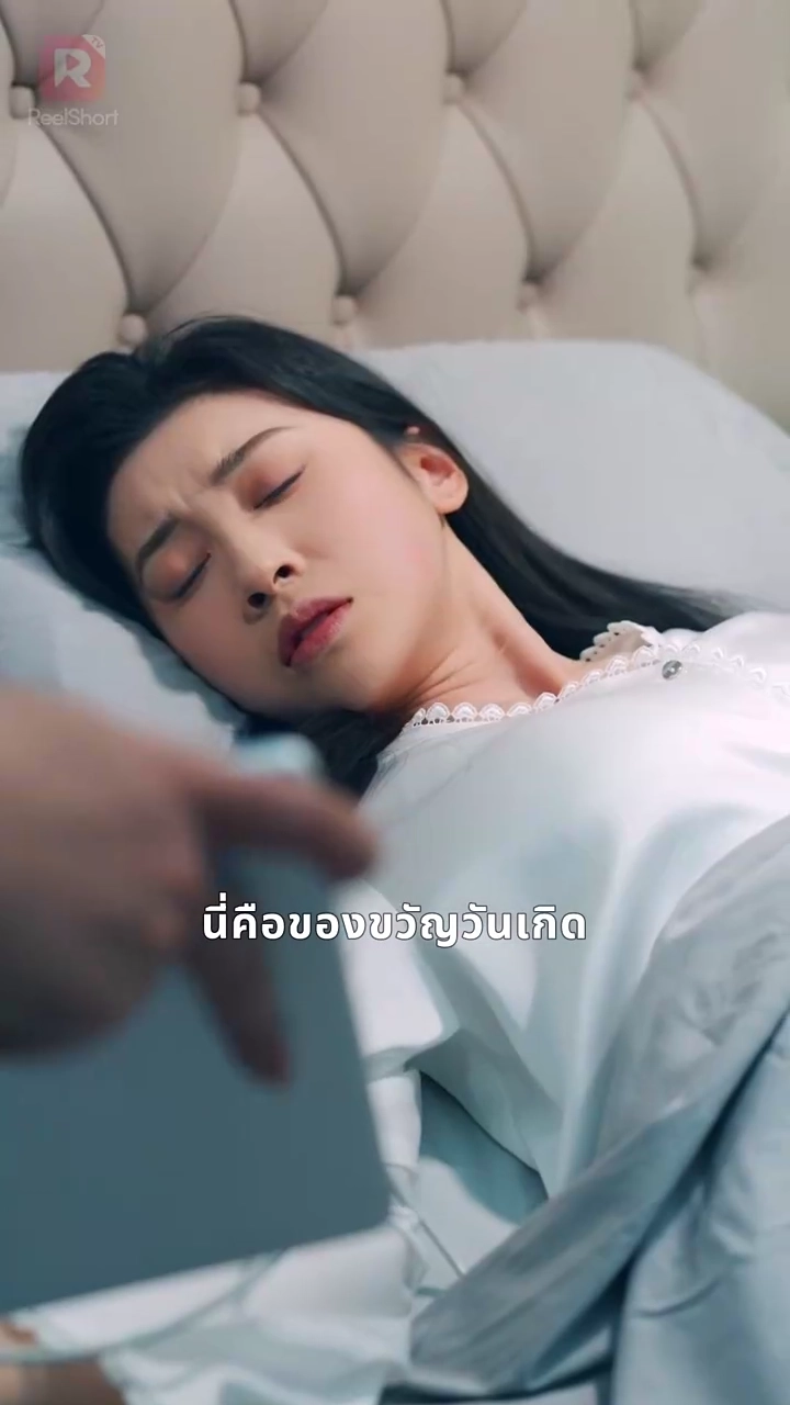 แม่ฟื้นคืน เพื่อทวงทุกอย่างคืนรูปภาพ