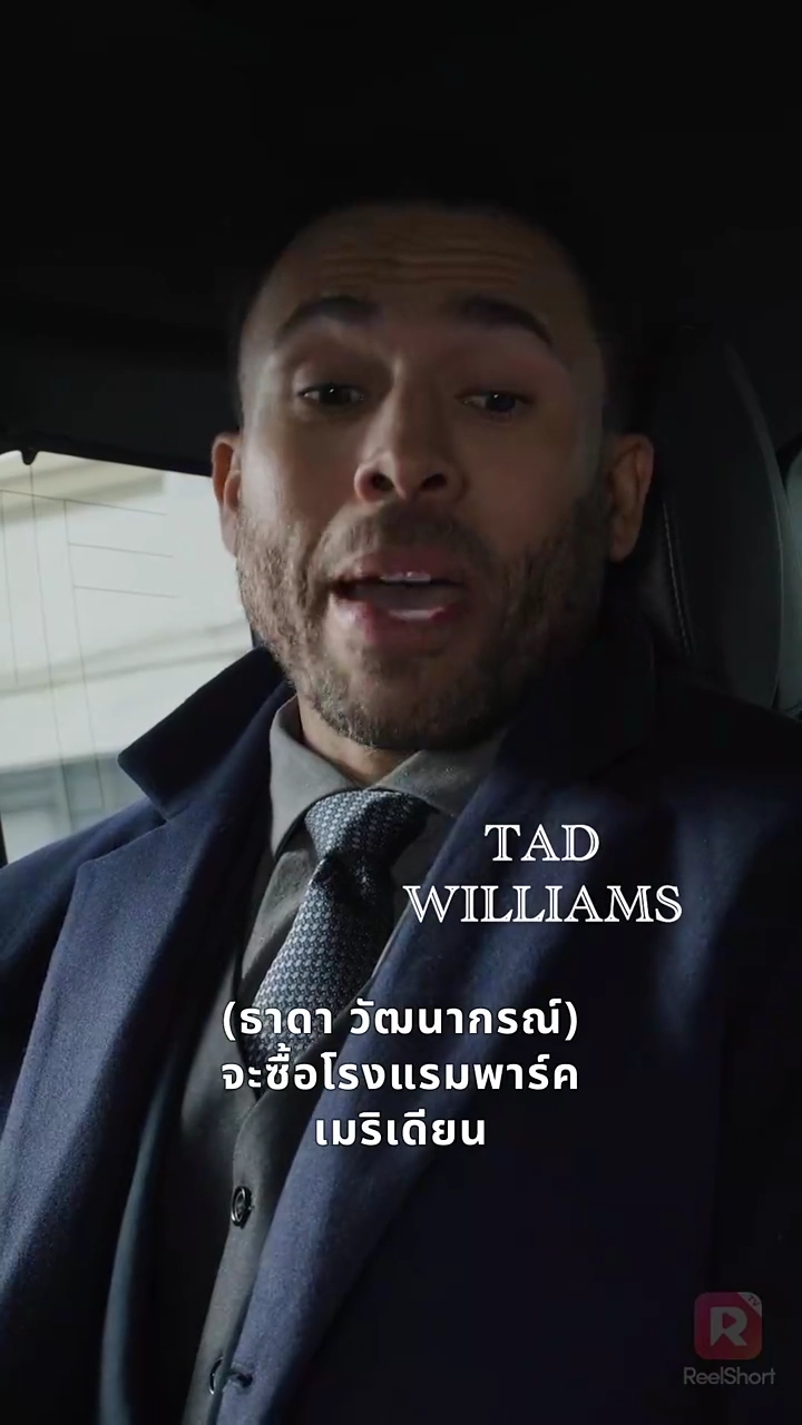 แก้วตาดวงใจในรอยลวงรูปภาพ