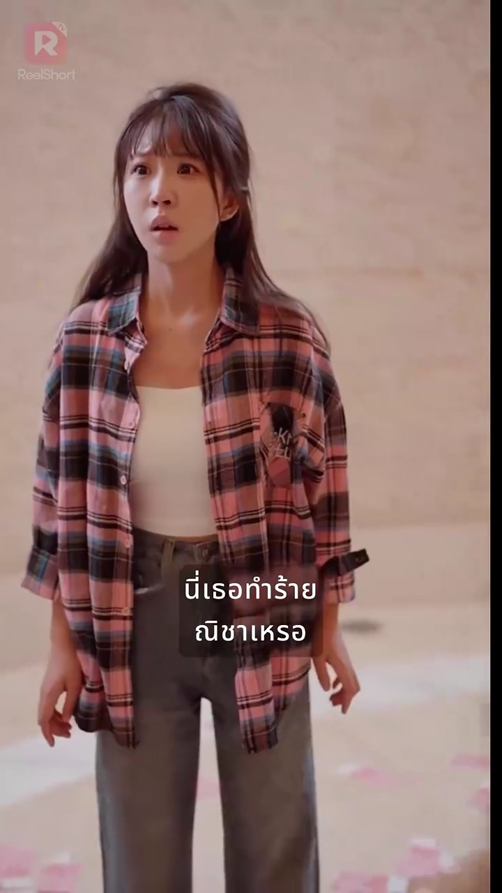 กลับมาเพื่อแก้แค้นรูปภาพ