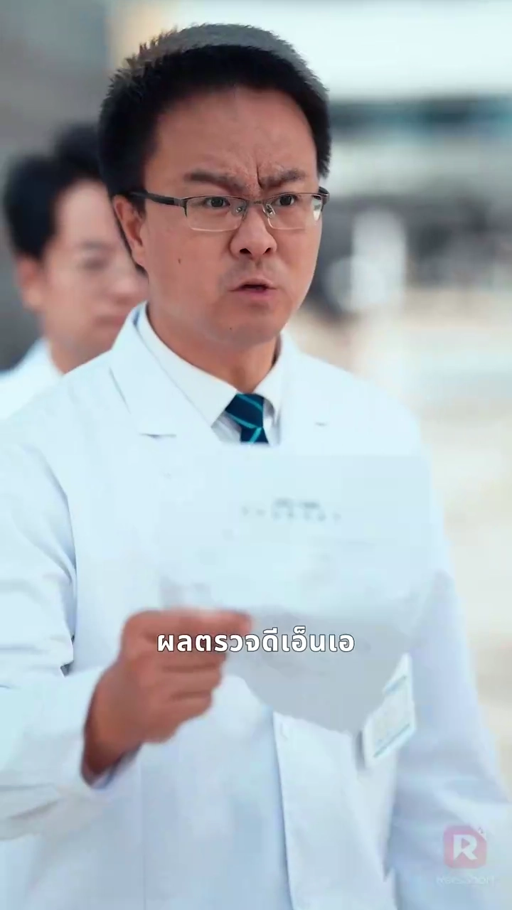 ชาตินี้ เธออย่าหวังมาเกาะฉันรูปภาพ