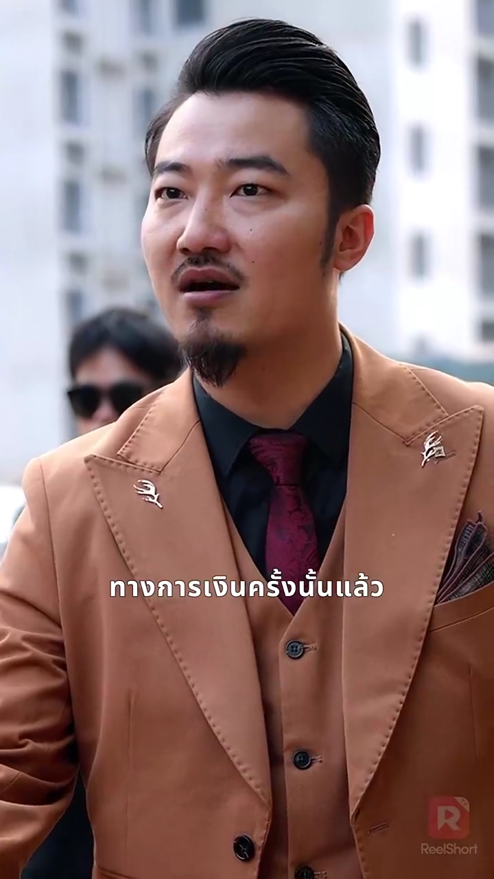 พ่อผู้เคยเป็นตำนานรูปภาพ