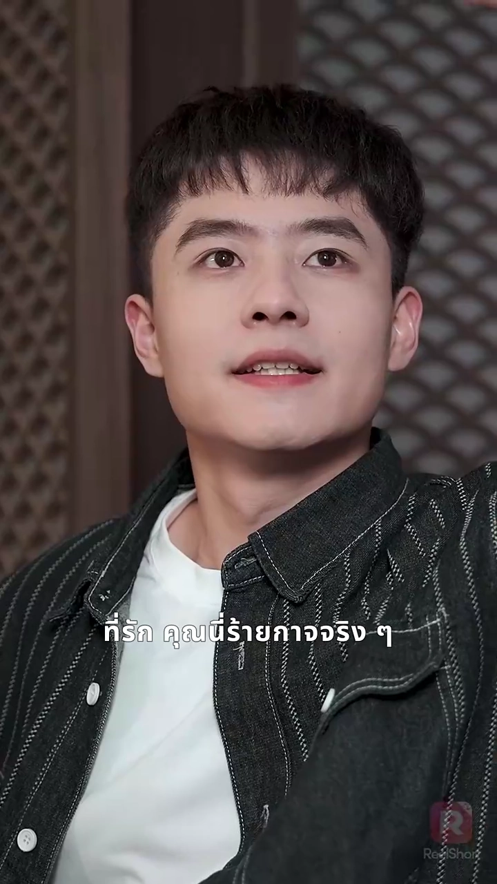 รักช็อกใจในงานหย่ารูปภาพ