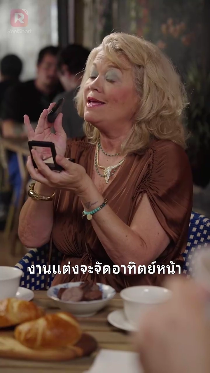 เจ้าหญิงเจ้าสาวหนีรูปภาพ