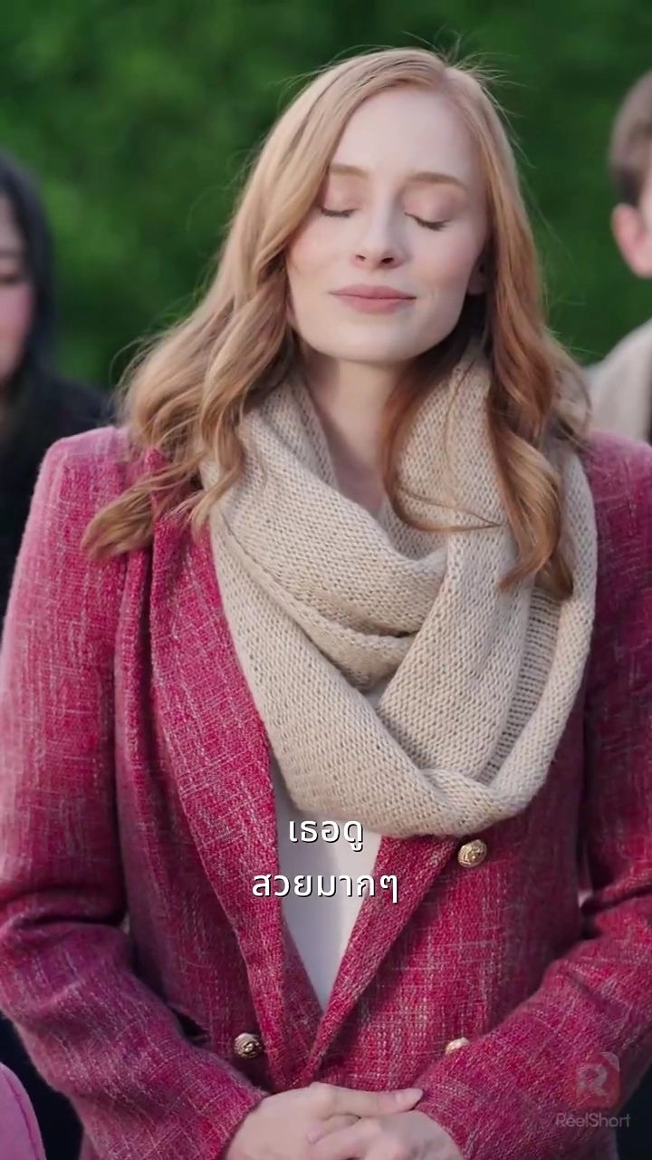 ซีอีโอลับหมื่นล้านหวนเยือนคริสต์มาสรูปภาพ