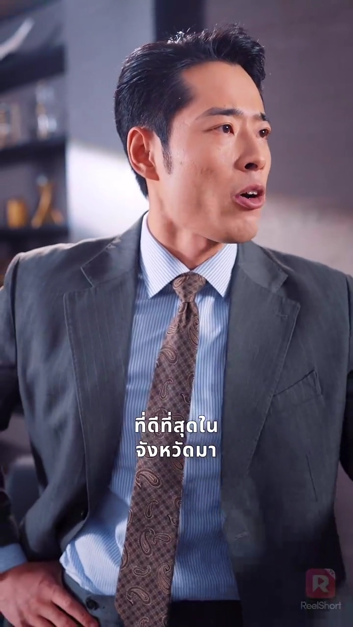 สอนลูกในทางที่ผิดรูปภาพ