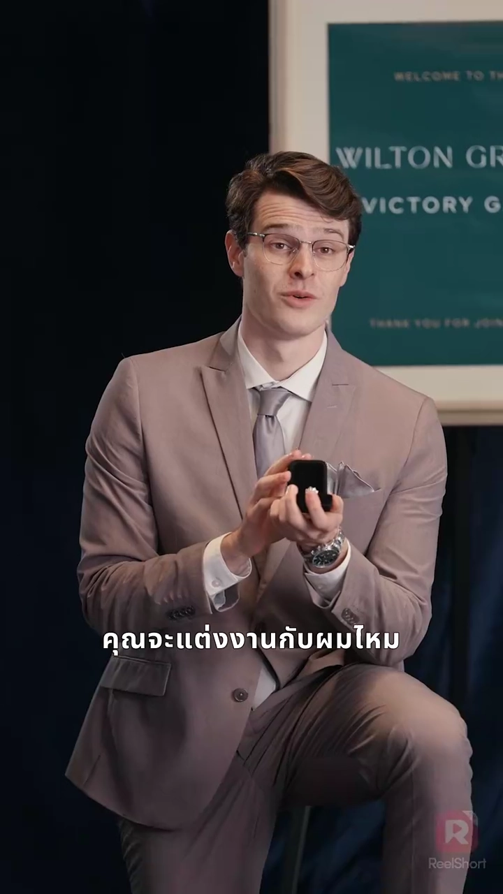 สัมพันธ์ลับห้ามล้ำเส้นรูปภาพ