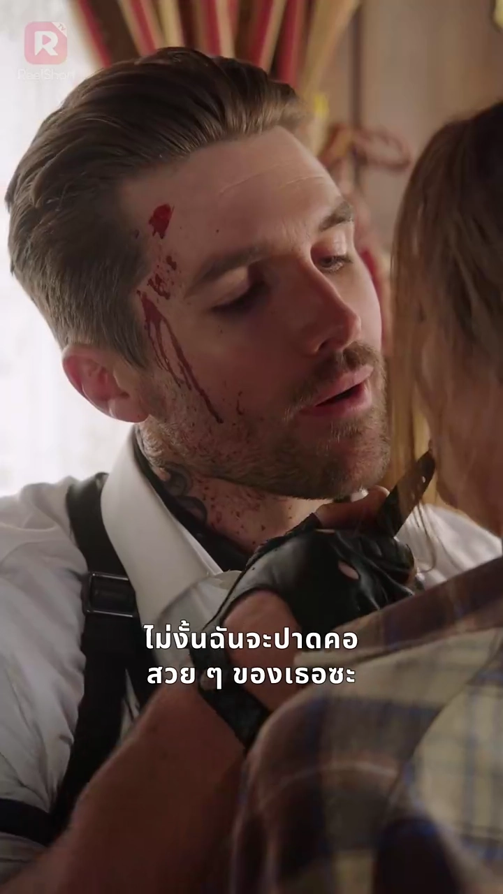 เริงระบำกับเพชฌฆาตรูปภาพ