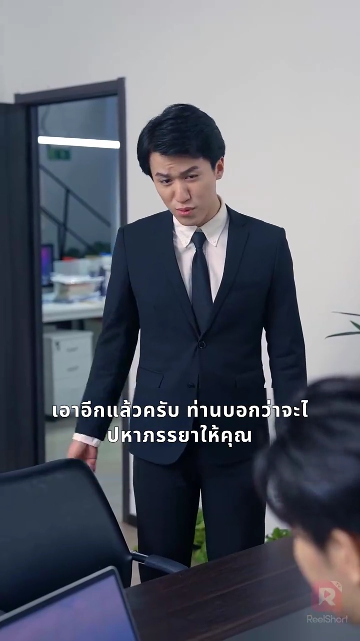 รักไม่ทันตั้งตัวของคนขายเนื้อรูปภาพ