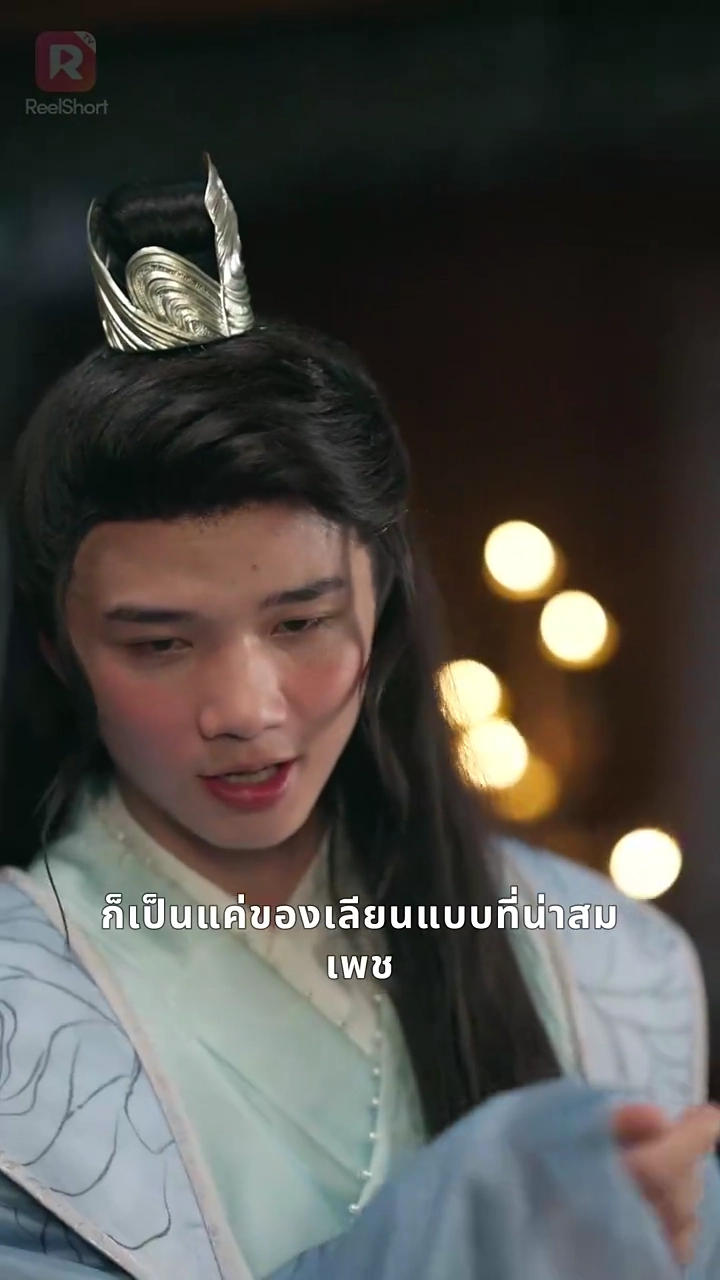 ฟีนิกซ์ผงาด แค้นของเจ้าหญิงรูปภาพ