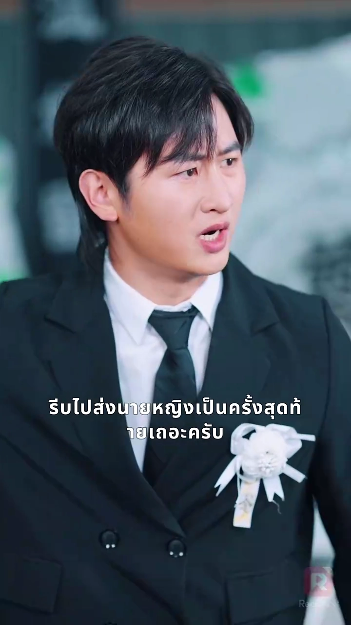 นึกว่าเป็นทายาทขี้แพ้ ที่ไหนได้คือซีอีโอรูปภาพ