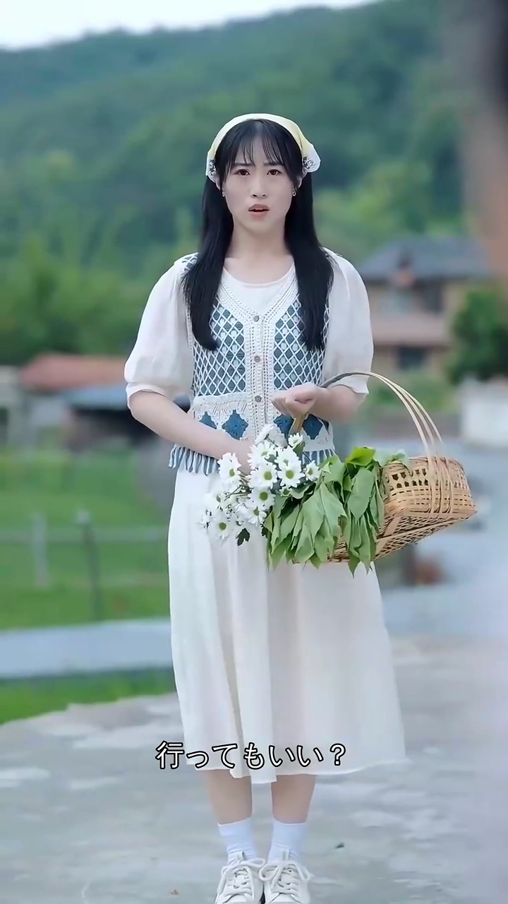 帰郷の香り写真