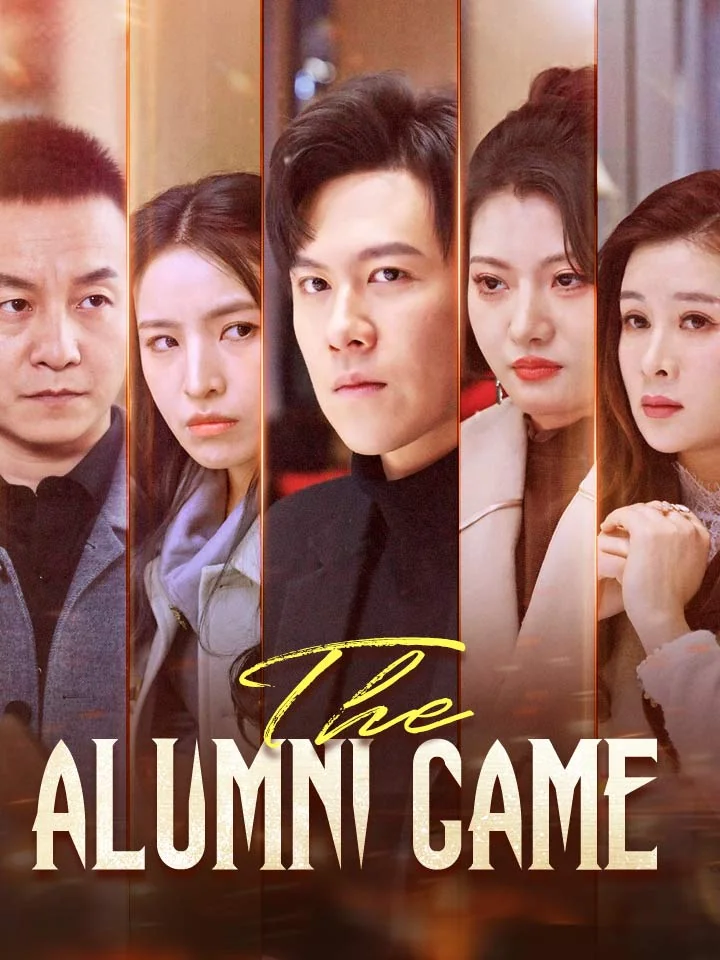 The Alumni GameMini Series