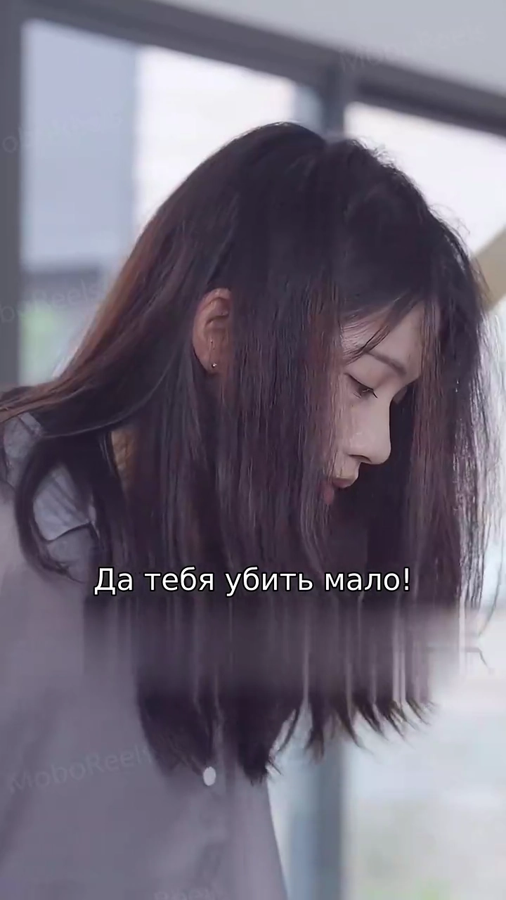 Мстительная Приемная Дочьфото