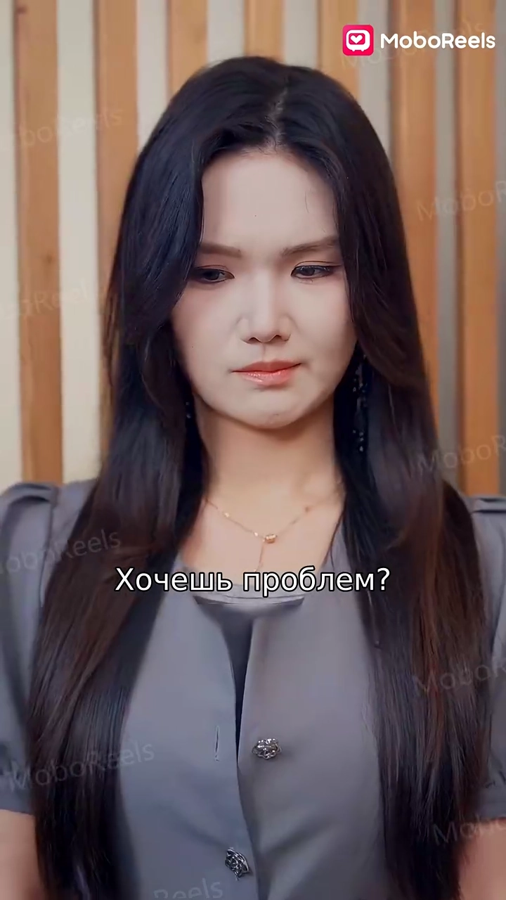 Пленение Сердца: Неуловимая Любовьфото