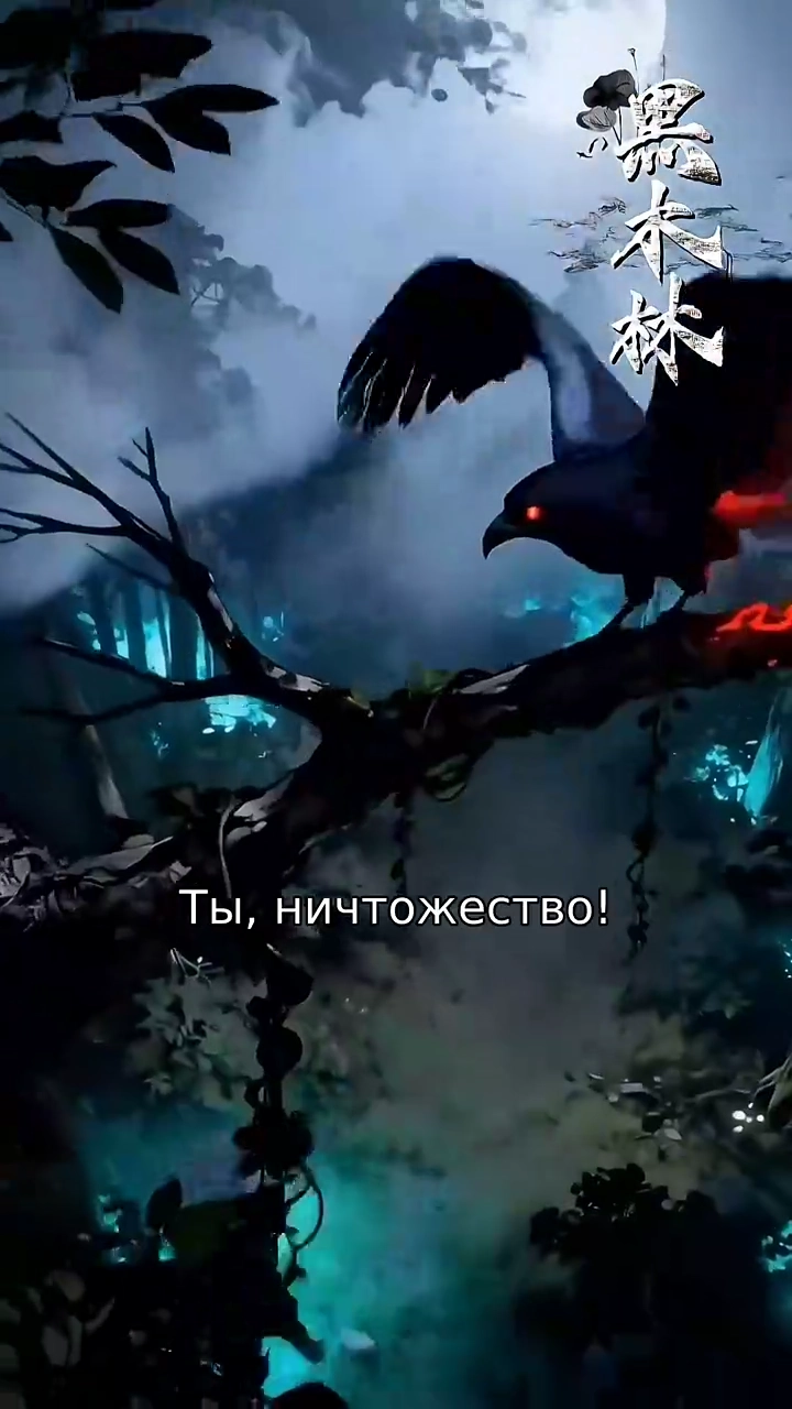 Боль как сила: Путь к местифото