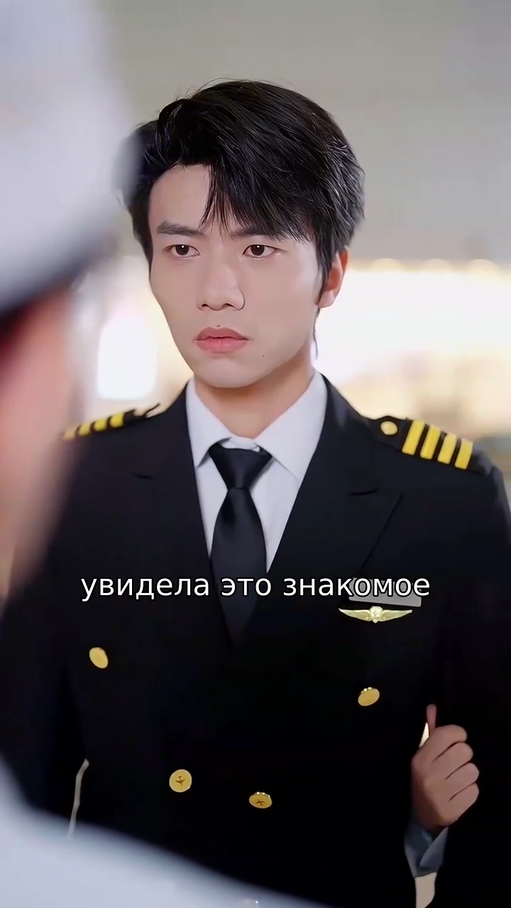 Стюардесса для миллиардерафото