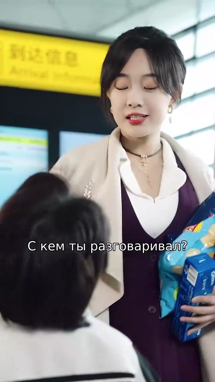 Тайное Сокровищефото