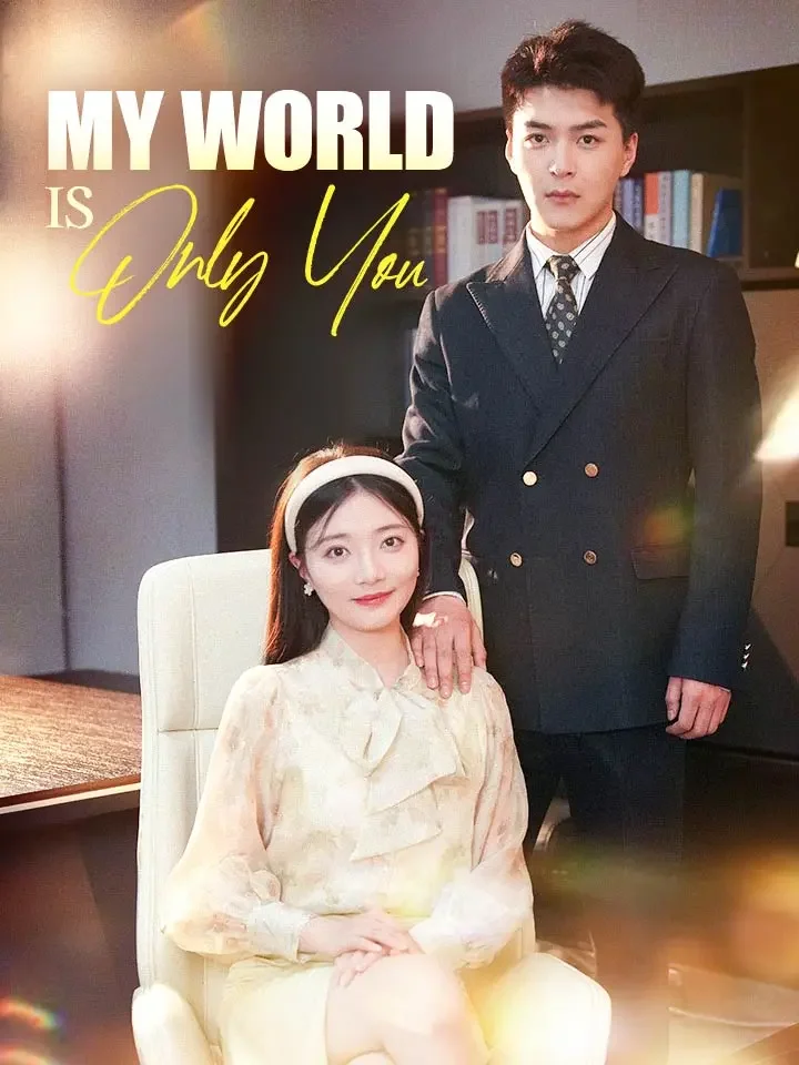 My World Is Only YouMini Series