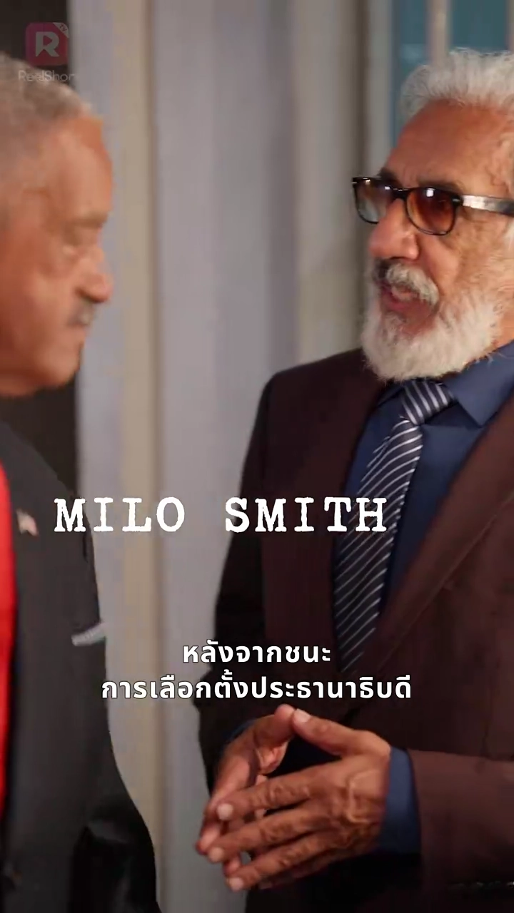 หลีกทางไป ฉันคือราชาแห่งทุนรูปภาพ