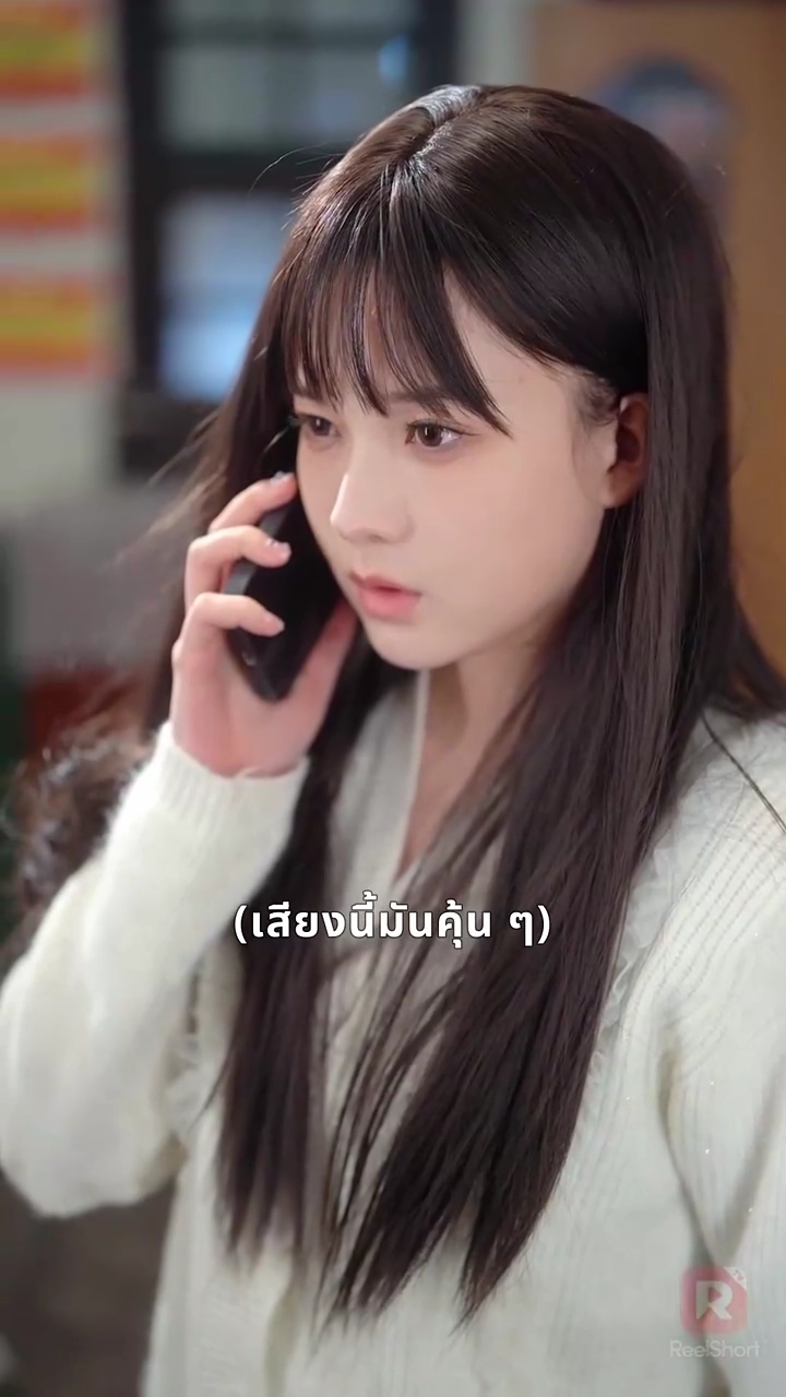 คุณพ่อซีอีโอเจอพวกเราแล้วรูปภาพ