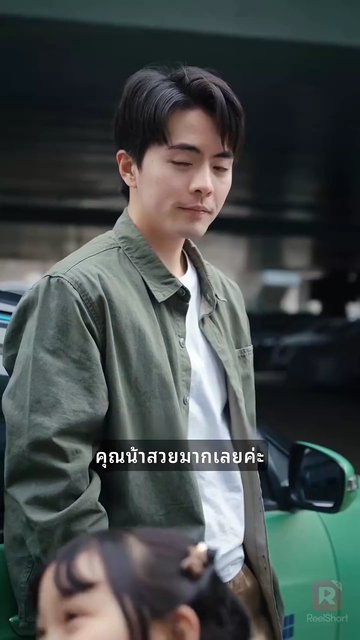 มังกรผงาดฟ้ารูปภาพ