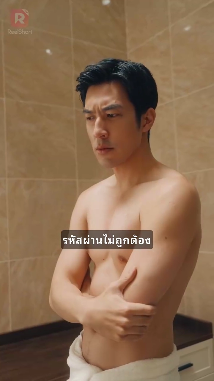 คุณพ่อสุดฮอตรูปภาพ