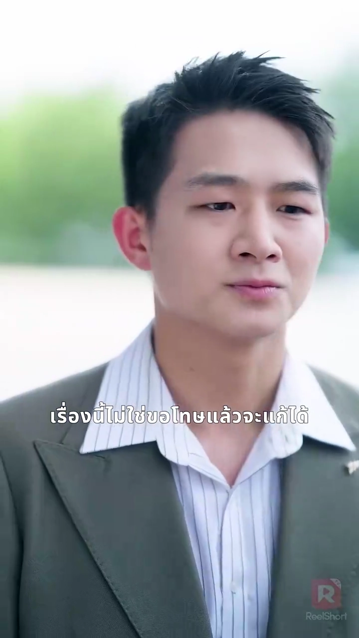 แด๊ดดี้ของฉันคือปรมาจารย์รูปภาพ