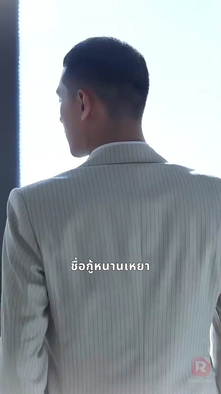 รักเจ็ดปี แค่เงาของคนตายรูปภาพ