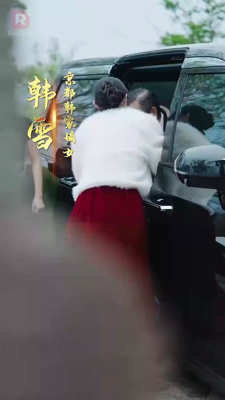 อัศวินกับเจ้าสาวผู้บอบบางรูปภาพ