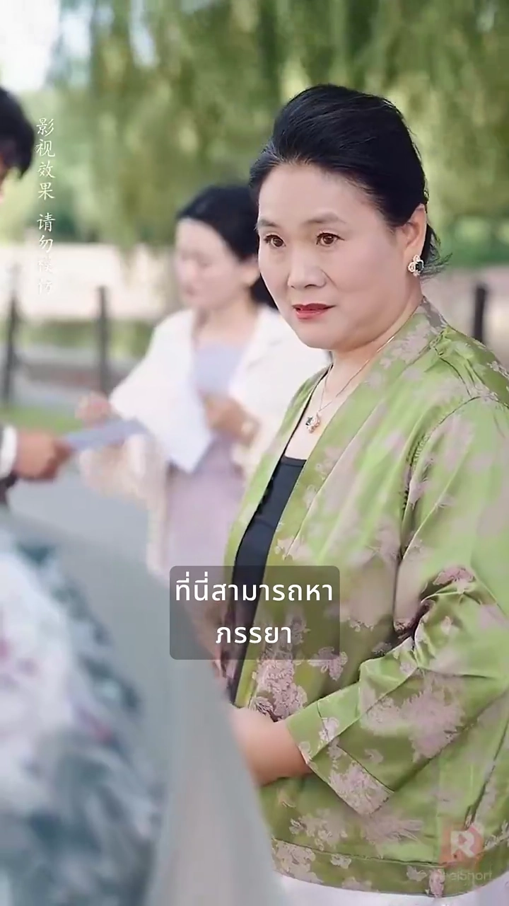 วุ่นนักรักครั้งแรกรูปภาพ