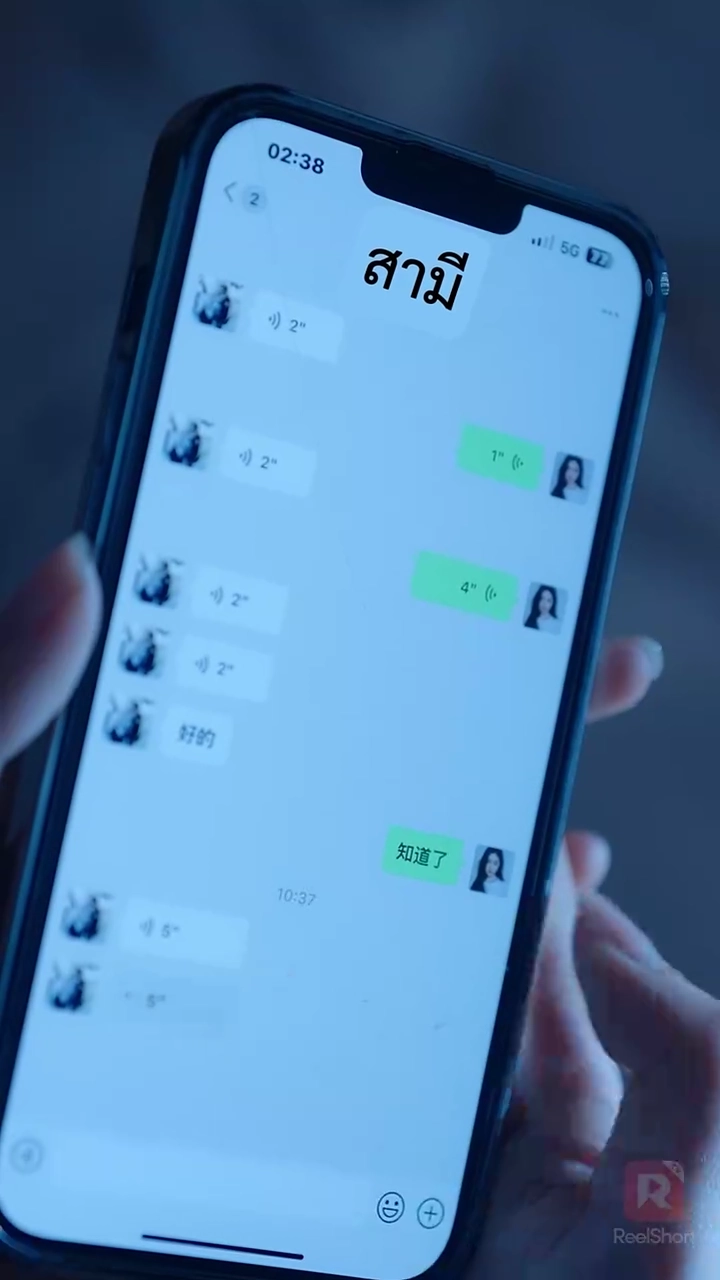 (พากย์) อย่าขำ! นี่สัญญาหย่าที่ภรรยาหลอกให้เซ็นรูปภาพ