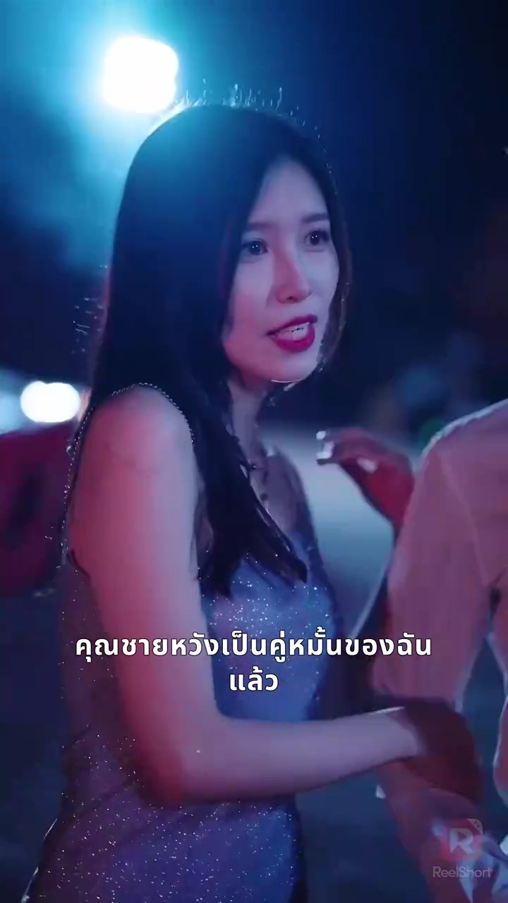 มังกรแหกคุกรูปภาพ