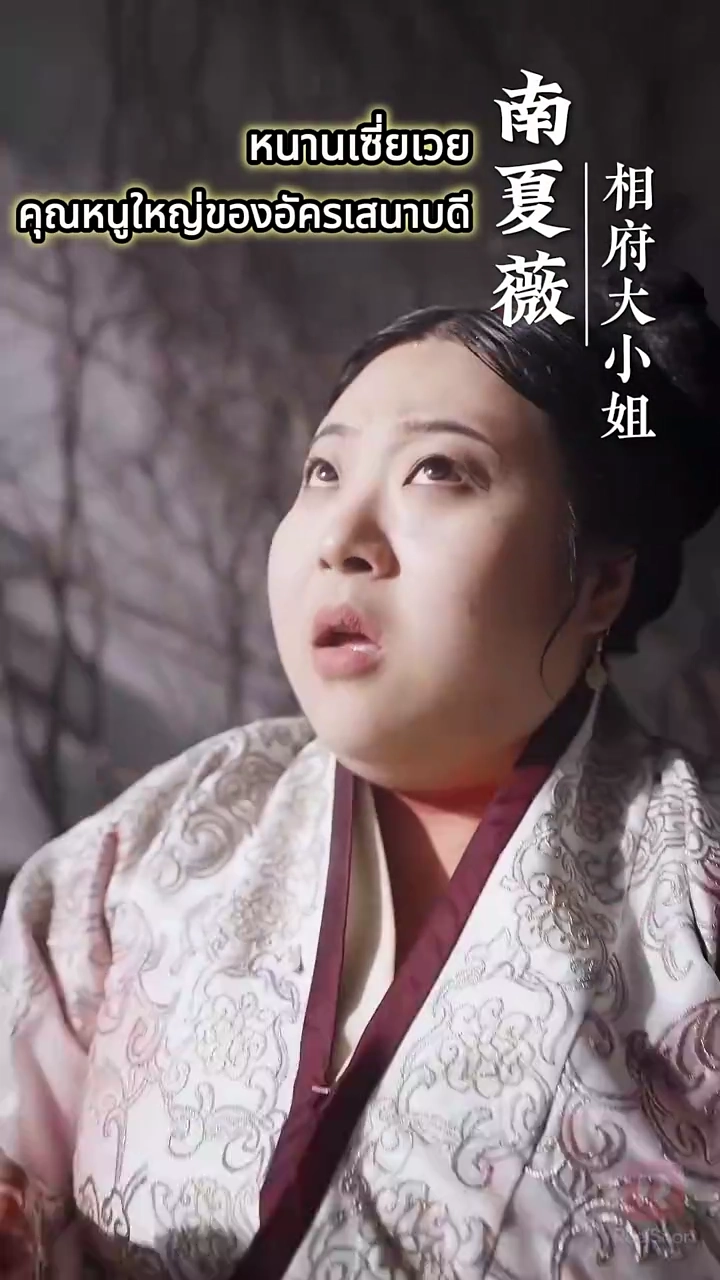 หญิงอ้วนเดินทางข้าวเวลาเพียงเพื่อหาเงินรูปภาพ